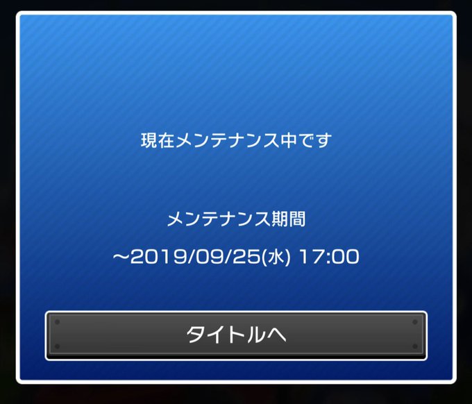 A Aj United さん の人気ツイート 3 Whotwi グラフィカルtwitter分析