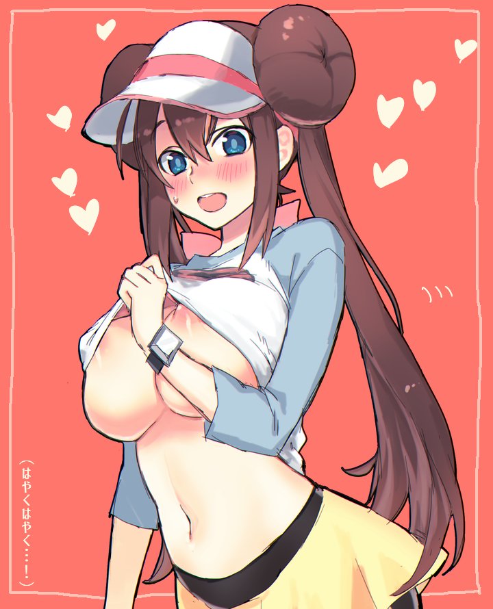 ⚠おっぱい出てます
#ポケモン #メイ #ポケマス #Rosa 