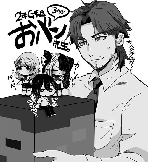 1班に絡まれてツバ飛ばしてるのほんと好き #デラスのお品書き 