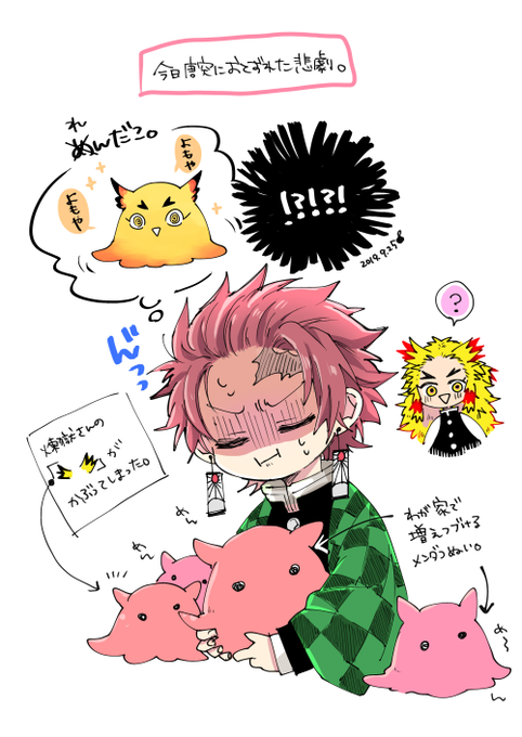 りんごさんがTwitterに投稿した竈門炭治郎(鬼滅の刃)のイラスト。