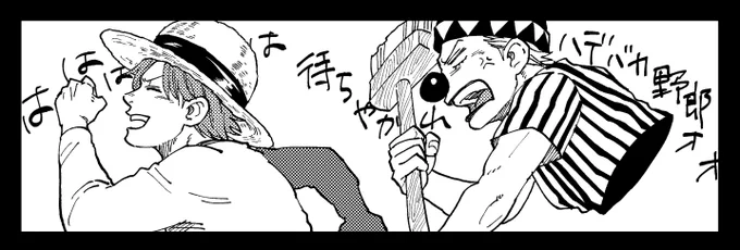 この期に及んで内容を変えるため没になってしまう可愛く描けた見習いたち   ウウ 