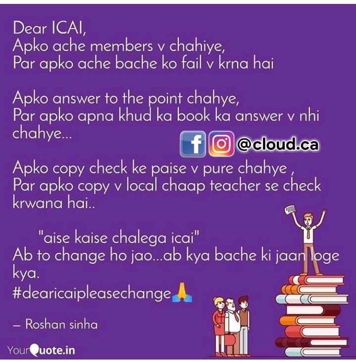 Likhithapasupul's tweet image. @theicai 

#careforms 
#icaipleasechange
#dearicaipleasechange