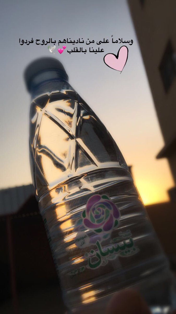 shahaaaad7's tweet photo. يارب بك تطيب الخواطر ومن عندك تحقق الامنيات 🕊💚

أستودعناك أمورا في خواطرنا ف حققها لنا ياالله🕊

#سنابي💕.         #تصويري📲 https://t.co/uJ0wyj3dH2