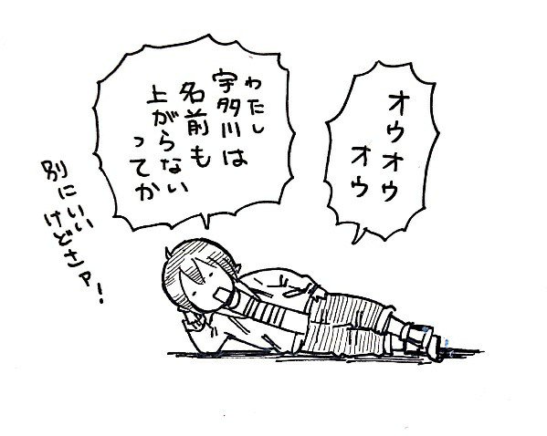 今まで描いた女の子で一番スタイルが良い設定は平凡探偵つきなみの陽村(左)だったんですが、そのへんのアクタの百福(右)の方がよりメリハリ感強めに描いています。 
