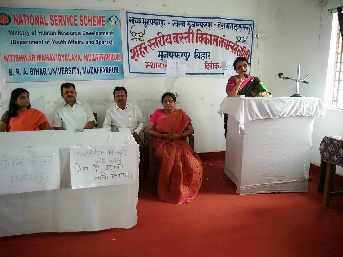 Satyanshu17's tweet photo. Aje #Nitishwarmahavidyalaya me NSS ki #50th Anniversary pr #NSS students #citizensforum or #SICForum ke Sadasyo ne plastic se hone wale dushparinamon par Charcha krte hue yah kaha ki Plastic ko apni zindgi se Bahar Nikalna paedega. @Muzaffarpur_SCM @PRIA_India @EU_in_India https://t.co/AaR6tN51AL