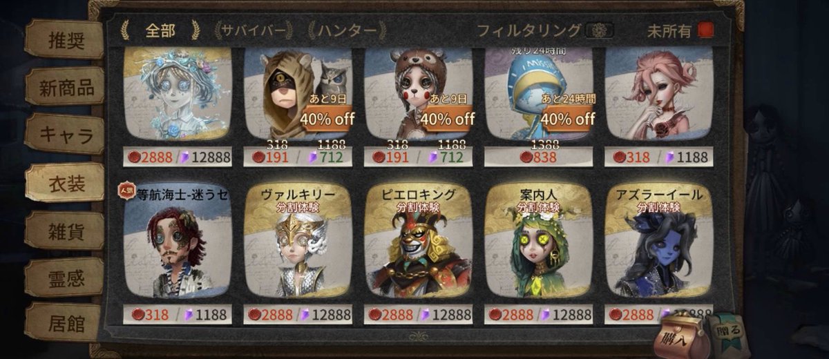 shogun_channel's tweet photo. <チャンネル登録4万人記念プレゼント企画開催>

•プレゼント
4名様にキャラ、衣装等の中から好きな物をおひとつプレゼント致します。

•応募方法は
1.以下のチャンネル登録
https://t.co/gKQoZ1faxa
2.Twitterフォロー&amp;このツイートをRT

期限は10月18日(木) https://t.co/Dme6edVHHg
