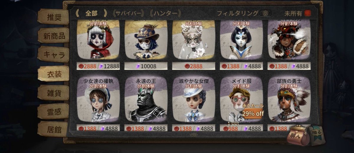 shogun_channel's tweet photo. <チャンネル登録4万人記念プレゼント企画開催>

•プレゼント
4名様にキャラ、衣装等の中から好きな物をおひとつプレゼント致します。

•応募方法は
1.以下のチャンネル登録
https://t.co/gKQoZ1faxa
2.Twitterフォロー&amp;このツイートをRT

期限は10月18日(木) https://t.co/Dme6edVHHg