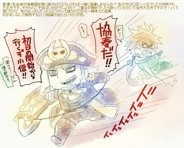 貴様もさらってやろうか#wlwイラスト 