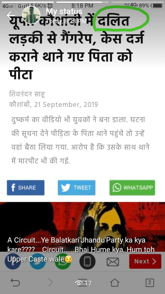 elahee_sarwar's tweet photo. @Arpita_sinha1 @khanumarfa @Its_Arun_JJR Bilkul nhi.... Kaunsi agenda... Kaunsi Religion???
Humari toh ek hi tariqa hai g
#Koi_hai_इन्सान.... #Ya_fir_हैवान
Wese bhi tumne jis ghatna ki jikre khi hai,,, Tumhe pata chalne se pehle Shayed humne #whtsp k maadhyam se Sabko Batadiye.
Dekhlo...... #shayed biswas aajaye https://t.co/x2B7fd72Uk