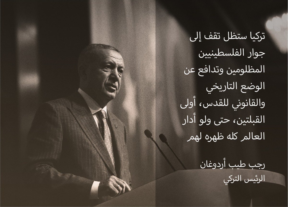 MazGenclik47's tweet photo. #OurVoiceErdogan https://t.co/v5Z4PguDcN