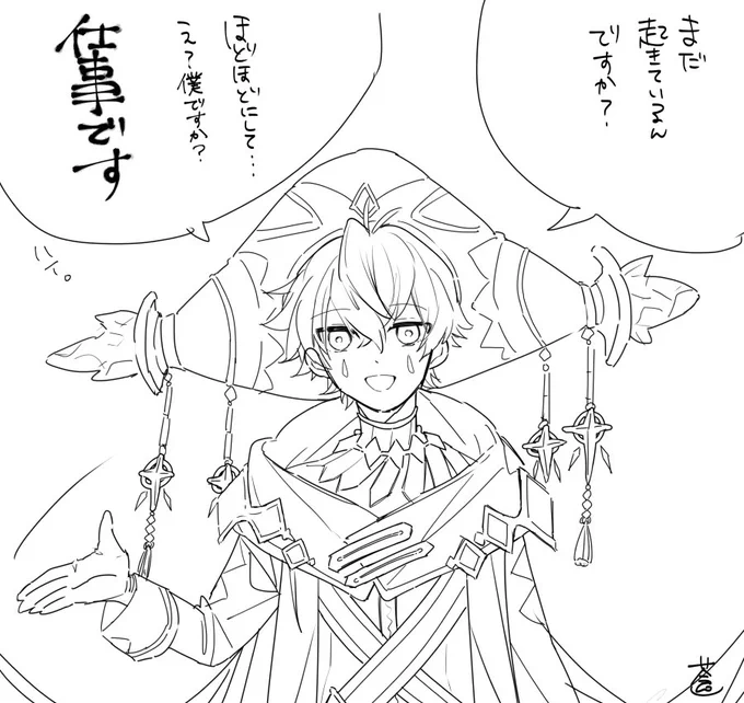 レルハルニーさん色塗る前に眠くなった 