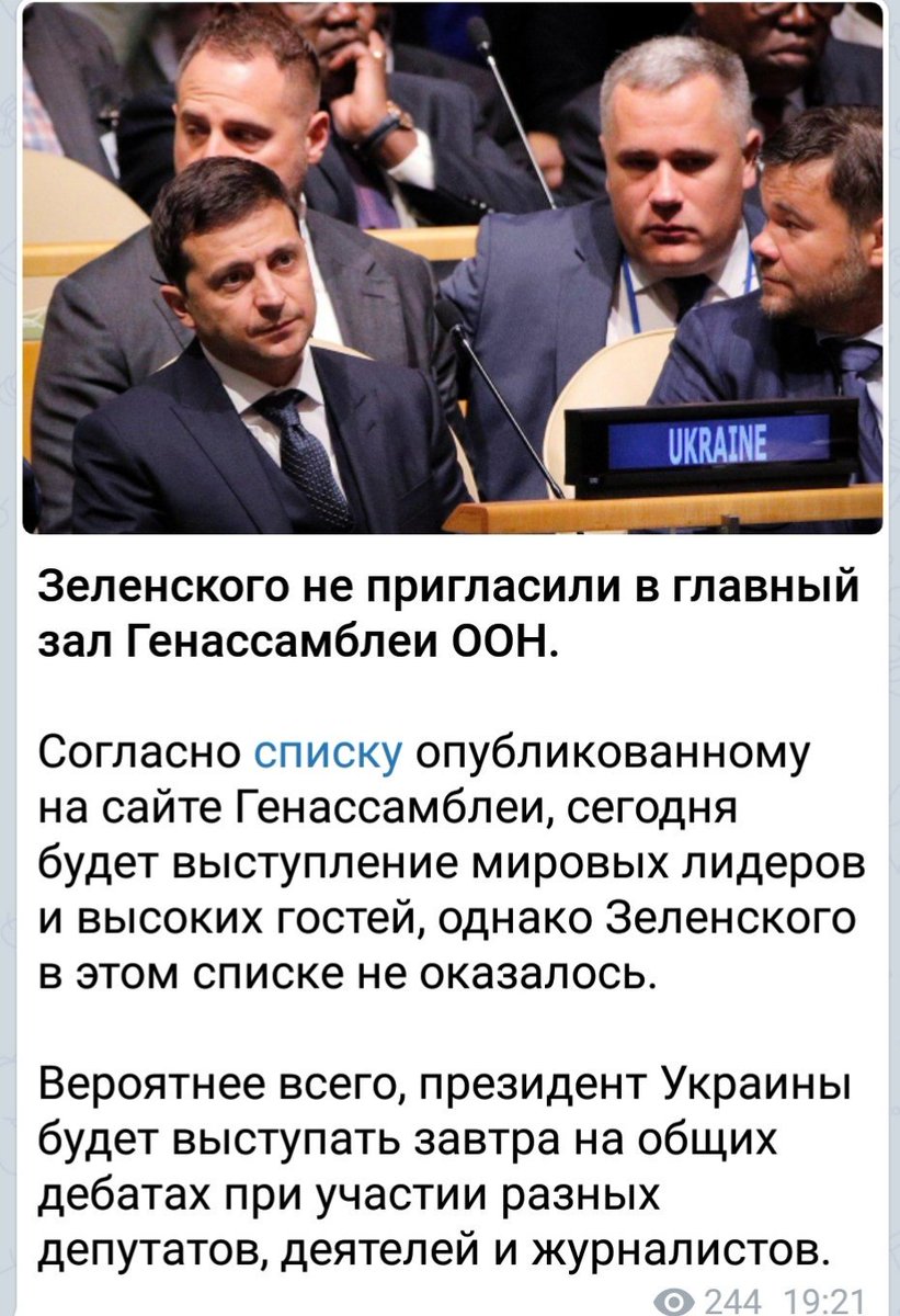Стенограма телефонної розмови із Зеленським буде оприлюднена 25 вересня, - Трамп - Цензор.НЕТ 1492