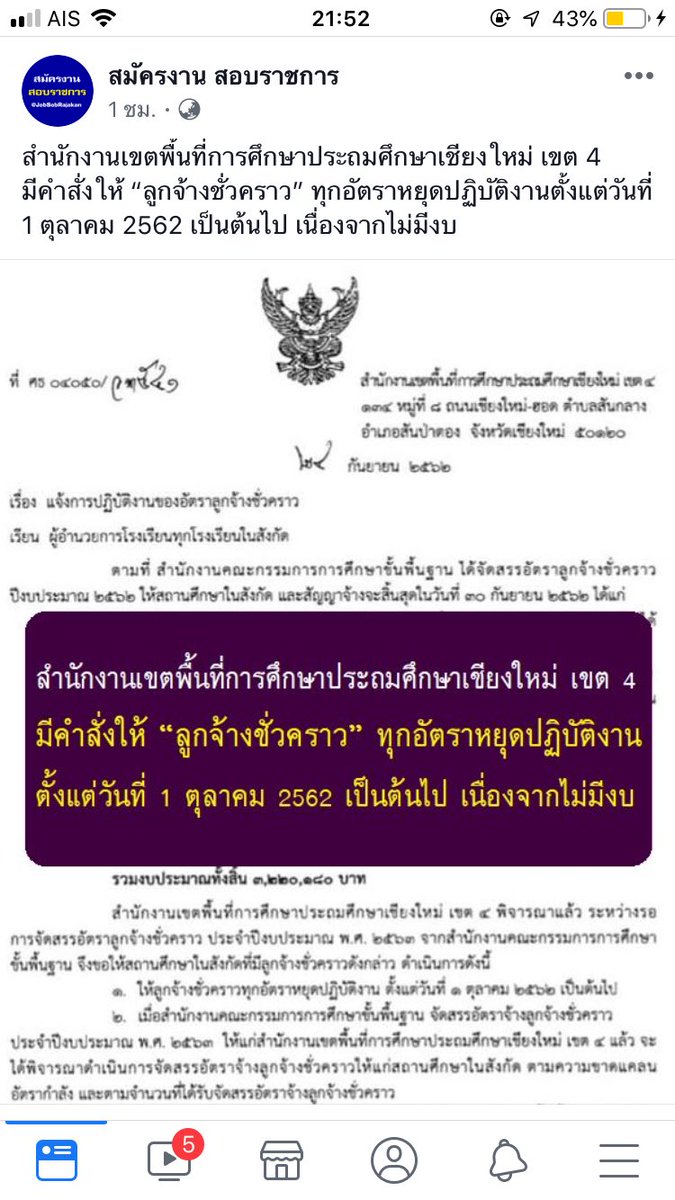 Ramillah_Sierra's tweet photo. เศรษฐกิจดีพ่อง เอาเงินไปผลาญกับเรื่องโง่ๆ อยู่มา 5 ปี ผลงานห่านเหวอะไรก็ไม่มี ยังเสนอหน้าเอาผลงานชาวบ้านไปเอาหน้าที่ต่างประเทศ

ยังมีความละอายบ้างไหมถามจริง? หรือตอนนี้มันด้านไปหมดแล้ว? ไปหากระโปรงมาใส่แทนกางเกงเถอะ @prayutofficial #PrayuthGetOut https://t.co/ffr6wezlcg