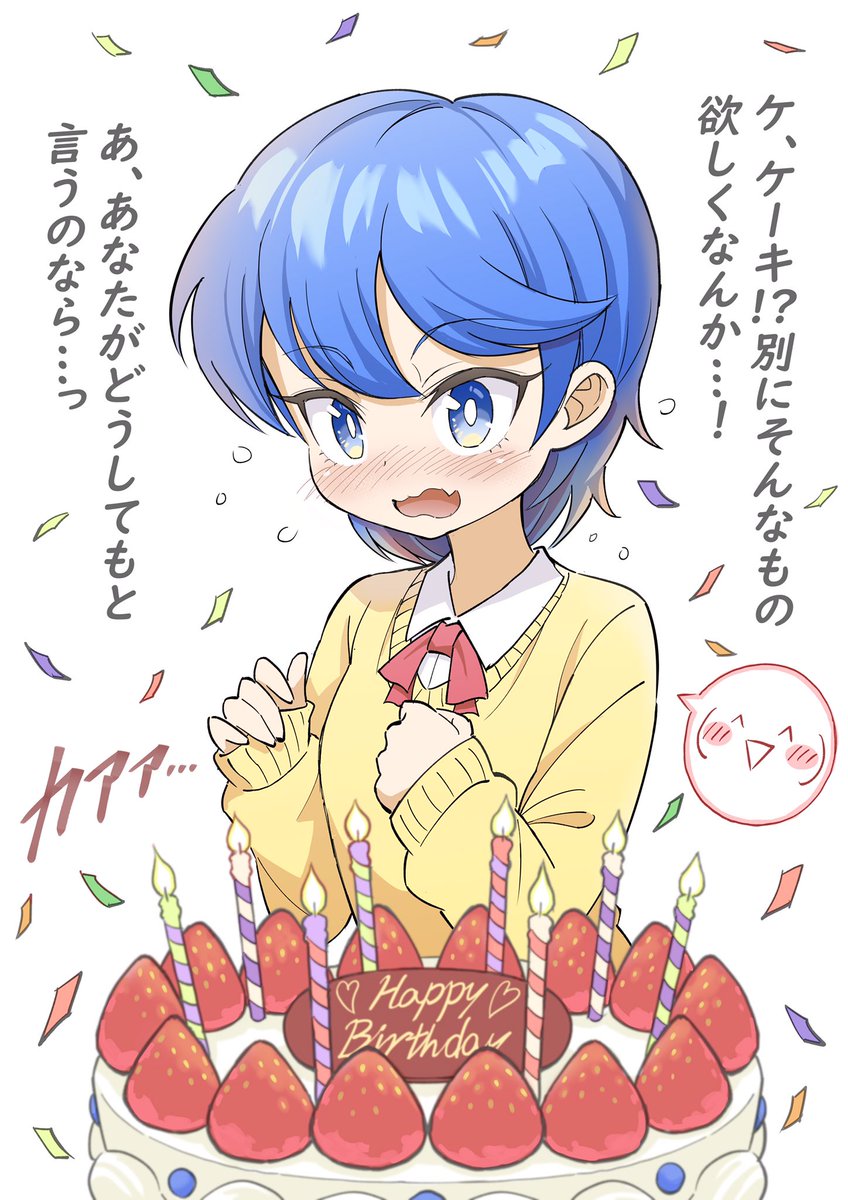 #パワポケ
#9月25日誕生日と言えば

おとなになってしまっても
めっちゃ記憶に残ってる
デレた瞬間の破壊力!
とうといツンデレ大正義!!
うりふたつの母親も美人さん…でも、
ルート次第では悲しい展開…
りふじんな結末迎えぬ為に
かくごを決めて優勝だ!!!! 