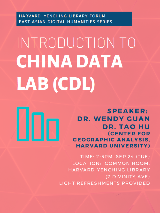 Presentation on "Introduction to CDL" at the Harvard-Yenching Library on Tuesday, September 24, 2019
