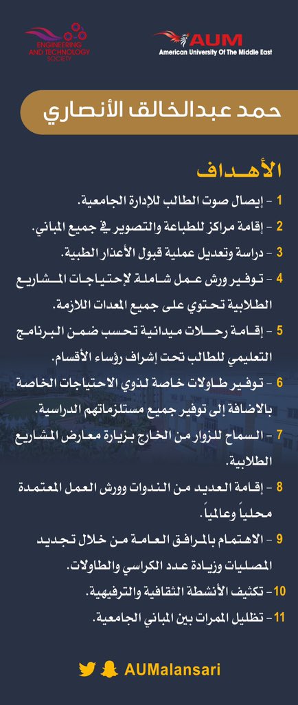 ناصر عبدالعزيز الجاسر tweet media