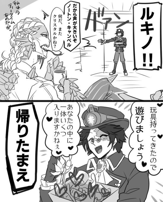 Ray鳥 Ray5bird さんのマンガ一覧 いいね順 ツイコミ 仮