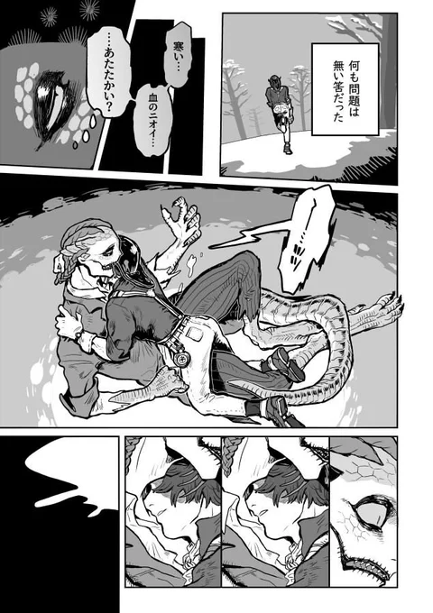 差分
#原稿進捗 