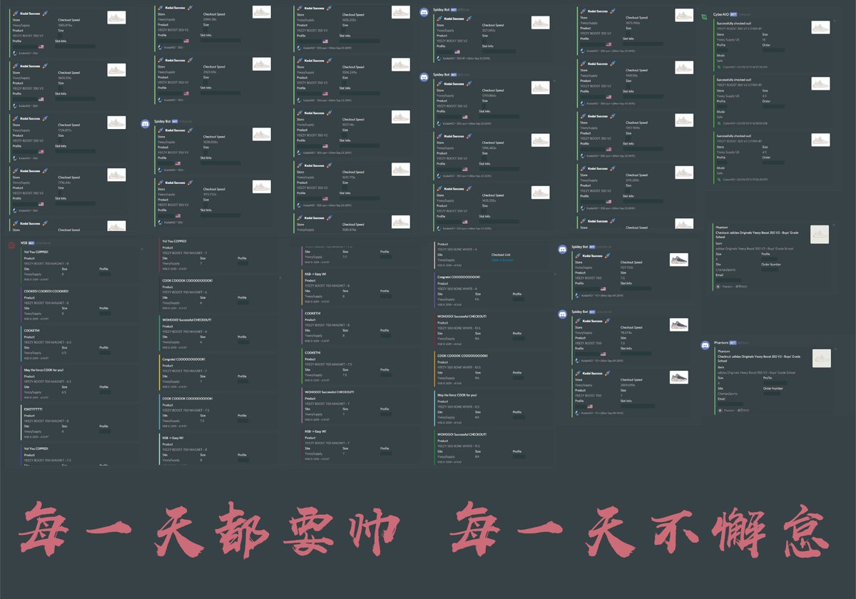 TaoziYzz's tweet photo. s/o感谢❤️ @AsiaNotify ❤️
@TheOilEdu @SteadyNotify @PookyyStore @whatbotisthis @KodaiAIO @Cybersole 
@Dashe @ANB_AIO @NSB_Bot 
@SecureProxies @Leafproxies @ChiCooked @NotifyProxies @fatalproxies @ProxiesByBolt 
21+CITRIN 5+CITRIN RF https://t.co/QADKWmolwa