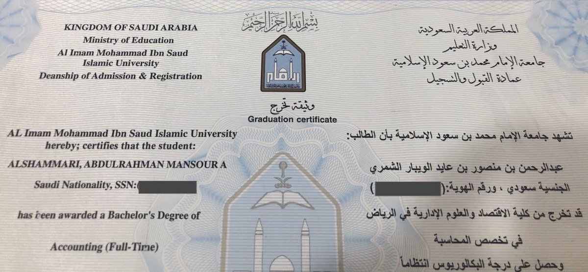 الخدمة الالكترونية جامعة الدمام الجزائر