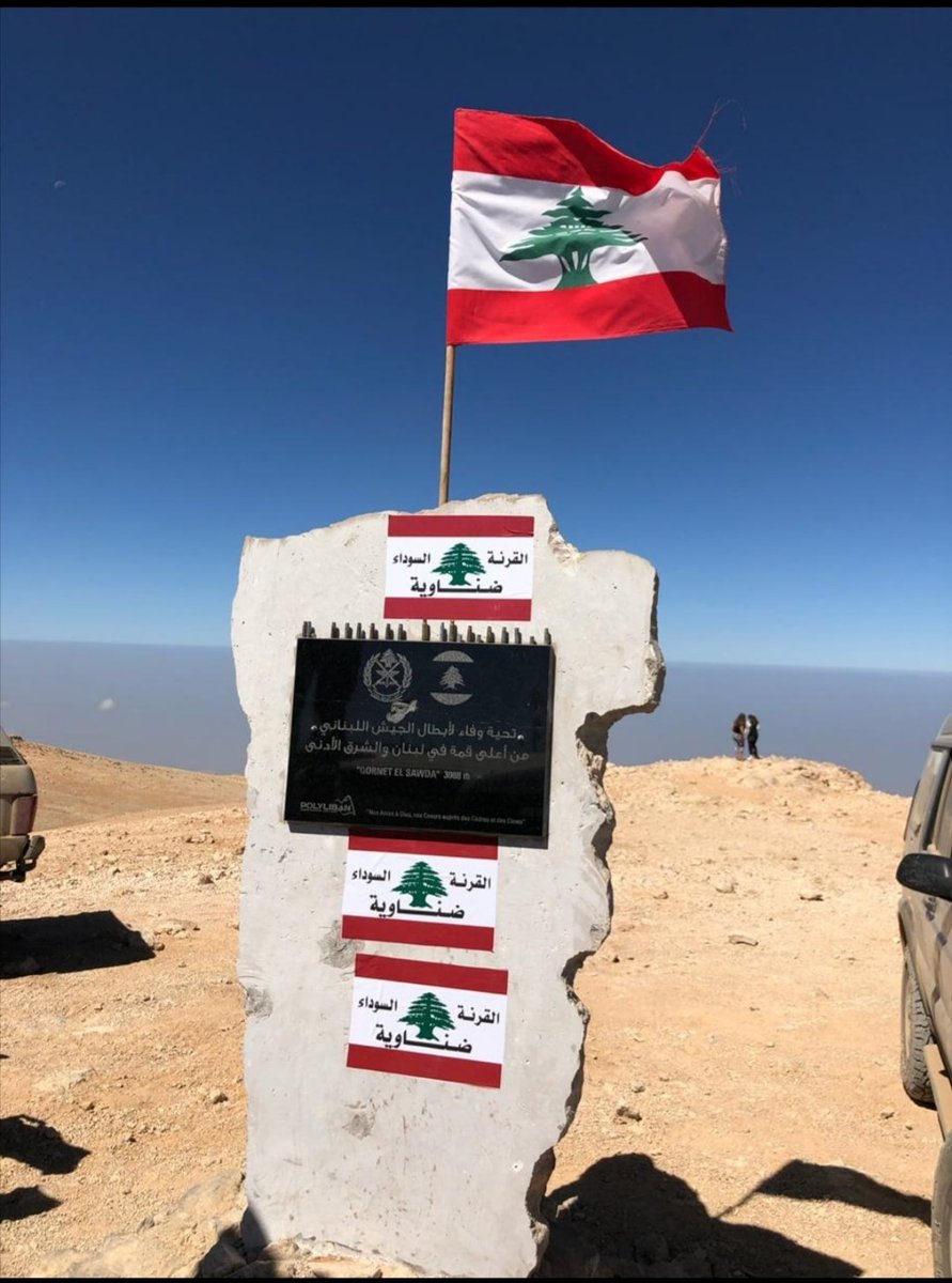 BilalDadoun's tweet photo. قالولنا ليش انتوا هيك عينكون قوية قلتلون العفو كلنا بشر بس نحنا هيك ولاد الضنية لم ولن نسام على ارضنا
#القرنة_السوداء_ضناوية https://t.co/qEgePZ701f