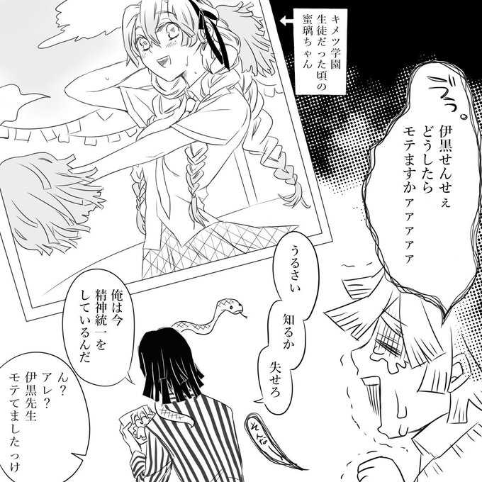ジル Jojoushi Jill さんの漫画 3作目 ツイコミ 仮