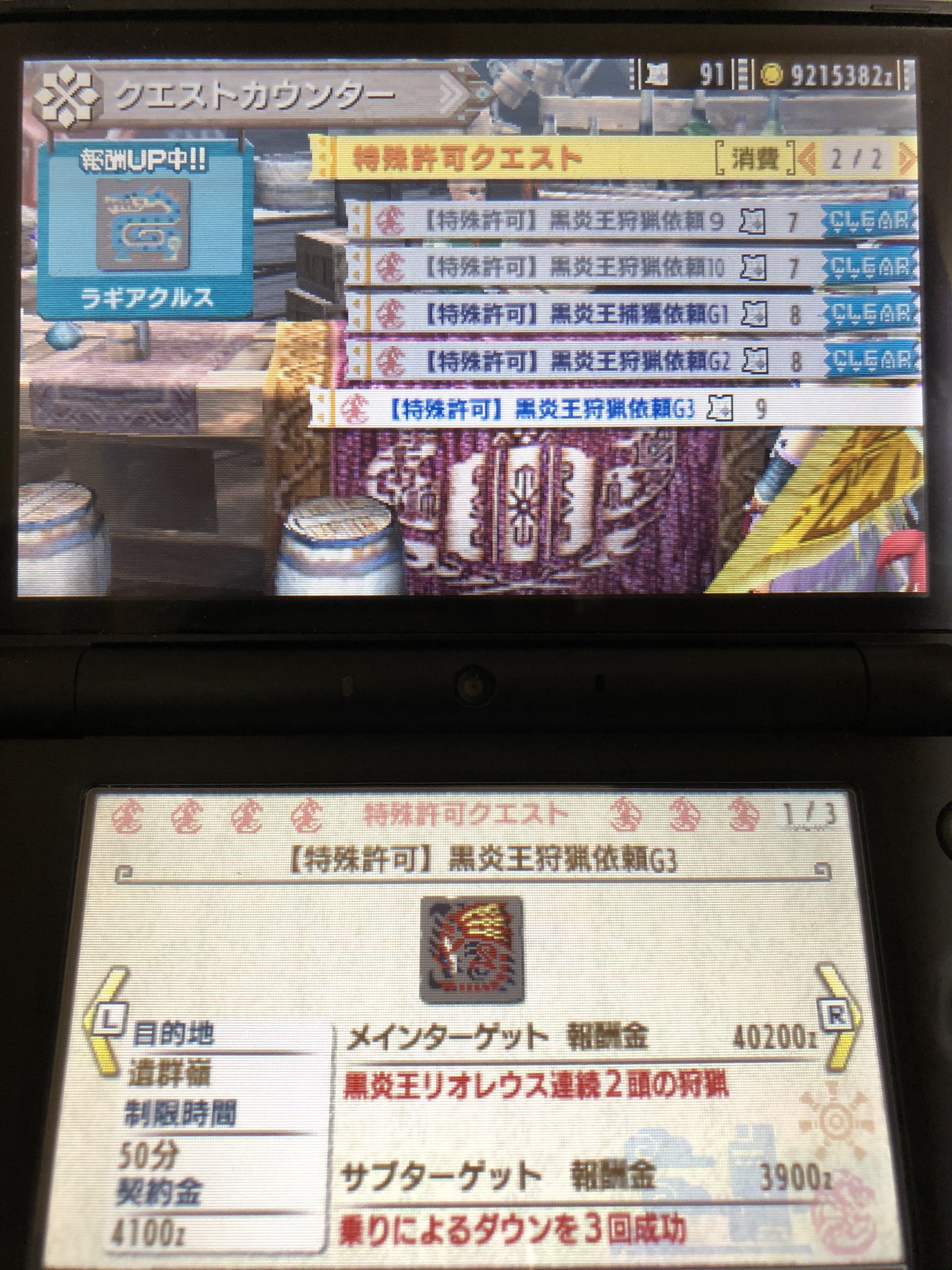 تويتر 黒炎王リオレウス بحث في تويتر