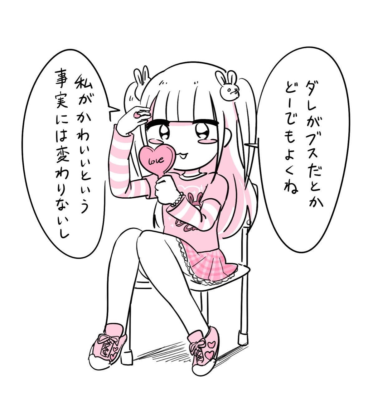 レビュー高評価アイテム特集｜ファッション通販 女児部屋おじさん on X:  パック・フェイスマスク
