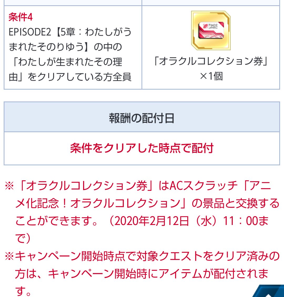 斧風 On Twitter 冷静になるんだ こんなストーリーの解説を能登さんの声で聞きたいのか 催眠エロ音声聞いてる方がまだ有意義