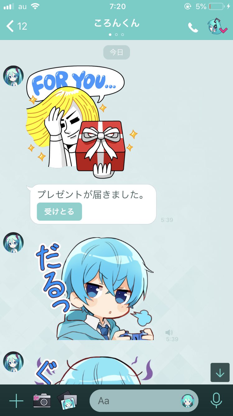 ころんさん 旗持ち ころんくん 旗持ち 缶バッジ - メルカリ