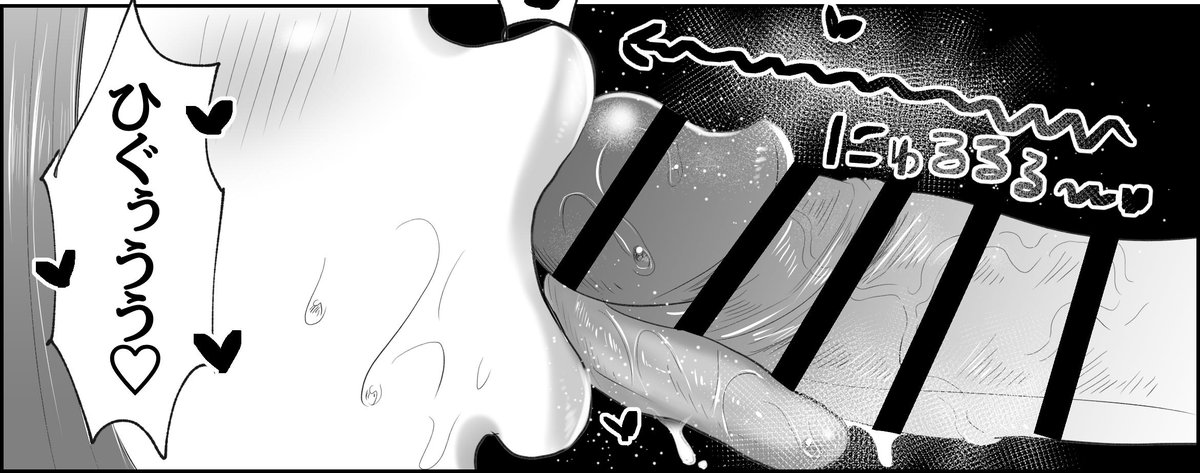 お口の奥地はフェラ描写に拘るサークルです。 