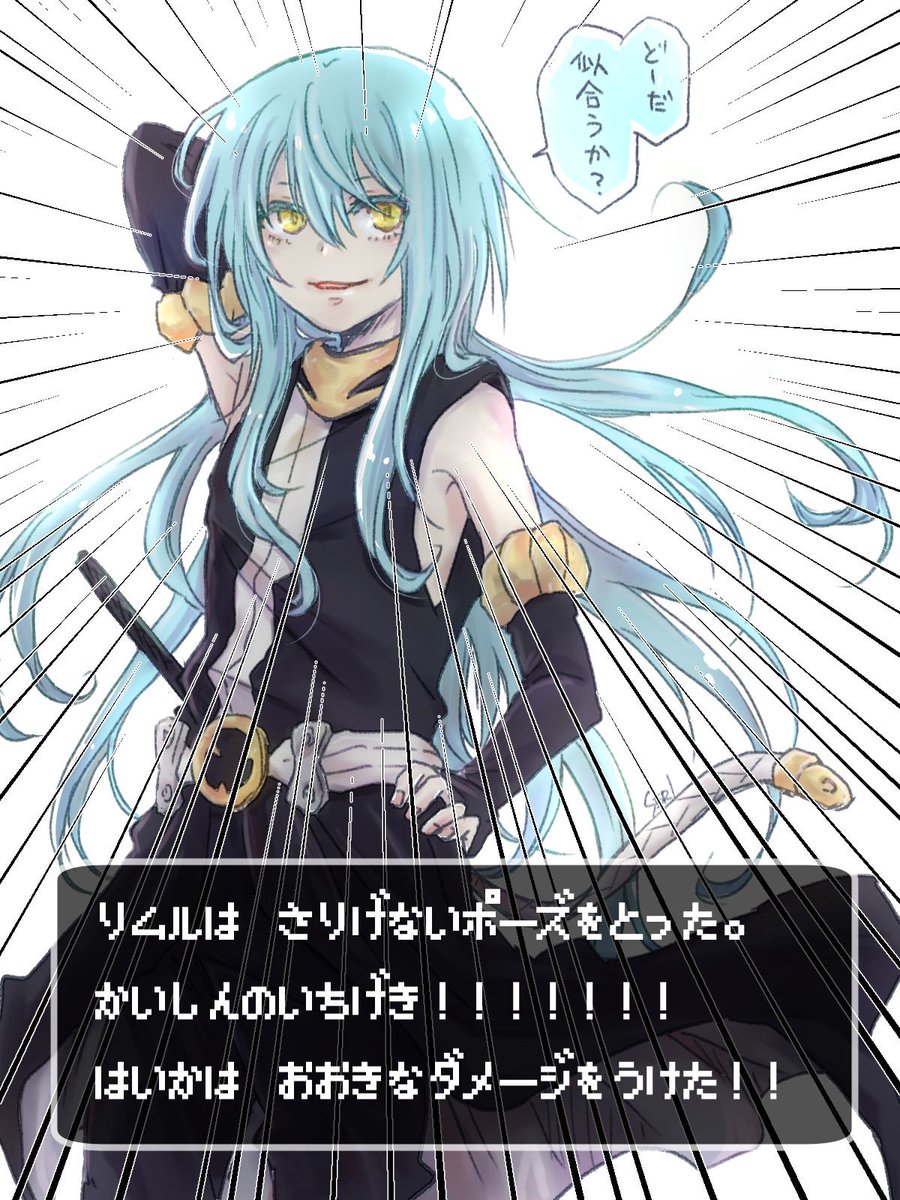 てんすら てんすらぁぁぁぁ (@83Mt5a2ScRb8oDS) / X