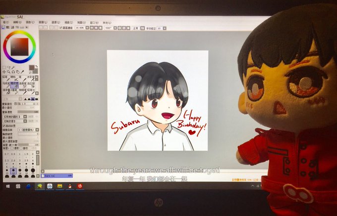 渋谷すばるお誕生日おめでとうのtwitterイラスト検索結果