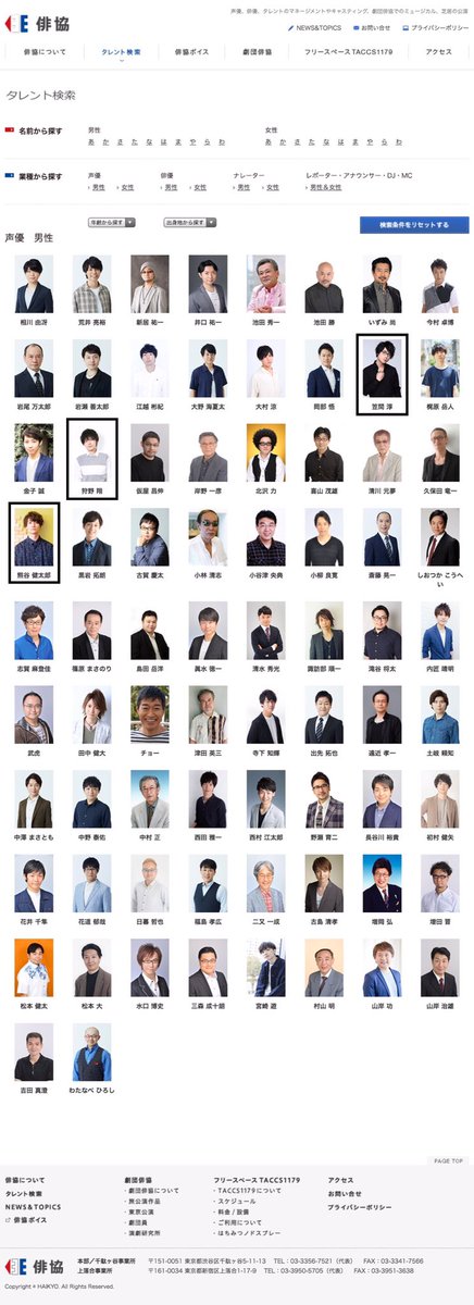 島田美宥 Wug ナナニジ Sgfmd على تويتر 俳協のアイマス声優一覧 Sidem Sidem エムマス 3人 笠間淳 狩野翔 熊谷健太郎 765as 0人 シンデレラ 9人 ミリオン 4人 シャニ 1人 Sidem 3人 の合計17人 T Co Yl5seegmio 島田美宥 Wug ナナニジ Sgfmd على تويتر 俳協のアイマス声優一覧 Sidem Sidem エムマス 3人 笠間淳 狩野翔 熊谷健太郎 765as 0人 シンデレラ 9人 ミリオン 4人 シャニ 1人 Sidem 3人 の合計17人 T Co Yl5seegmio