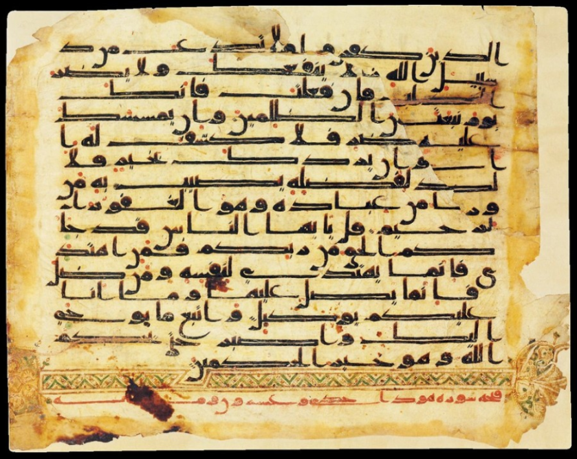 CellardEleonore's tweet photo. Christie’s is putting on sale a large fragment (76 leaves) of a Qur’ān manuscript, including the opening of the text with a full page ornament on recto. Other leaves have been already auctioned in the past. The dating is however controversial : mid. 8th or rather end of 8th CE? https://t.co/FFTwm1VcWc