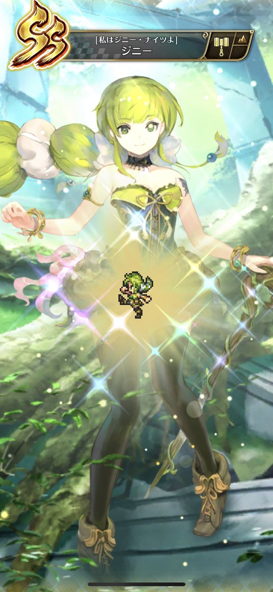 ジニーナイツ ジニーナイツ