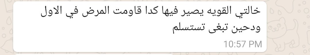 AnaEello's tweet photo. يعني عبارة زي كدا مثلا، مرفوضة عندي تماما!!!!!
#ليتك_تحس_فيني 
#يحدث_الآن 
# https://t.co/6uyICDc4Kk
