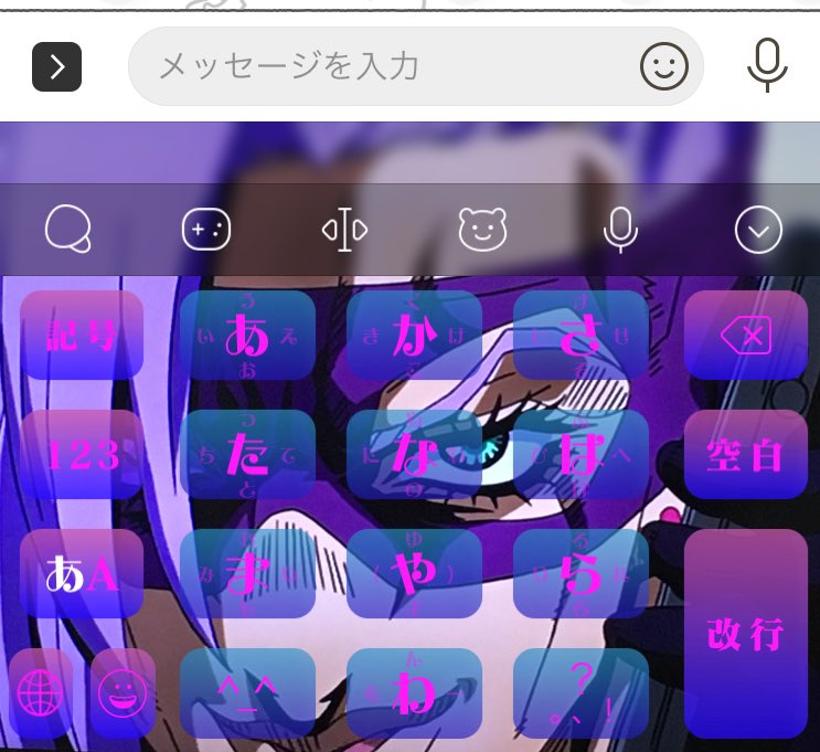 おいも神ちゃま 萬戒 Manju בטוויטר Simejiさんで自分好みのキーボードにしようとか思って悩んだ結果 メローネった いや 冷静になれ 他にもっとあったはずだ キーボード着せ替え ジョジョ 黄金の風 おいも神ちゃま 萬戒 Manju בטוויטר Simejiさんで自分好みのキーボードにしようとか思って悩んだ結果 メローネった いや 冷静になれ 他にもっとあったはずだ キーボード着せ替え ジョジョ 黄金の風