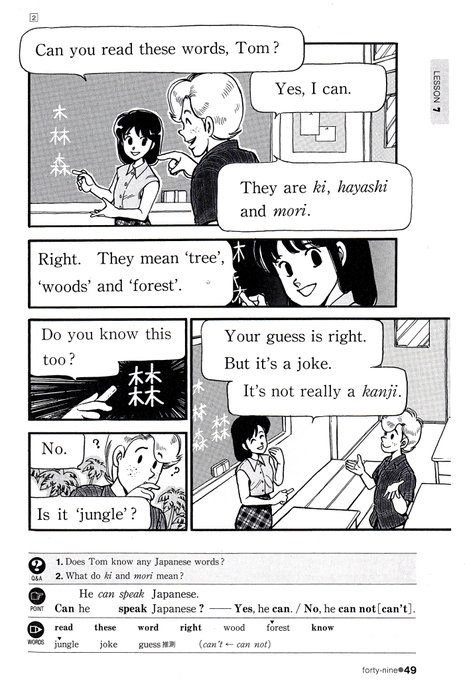 ニュークラウンのtwitterイラスト検索結果