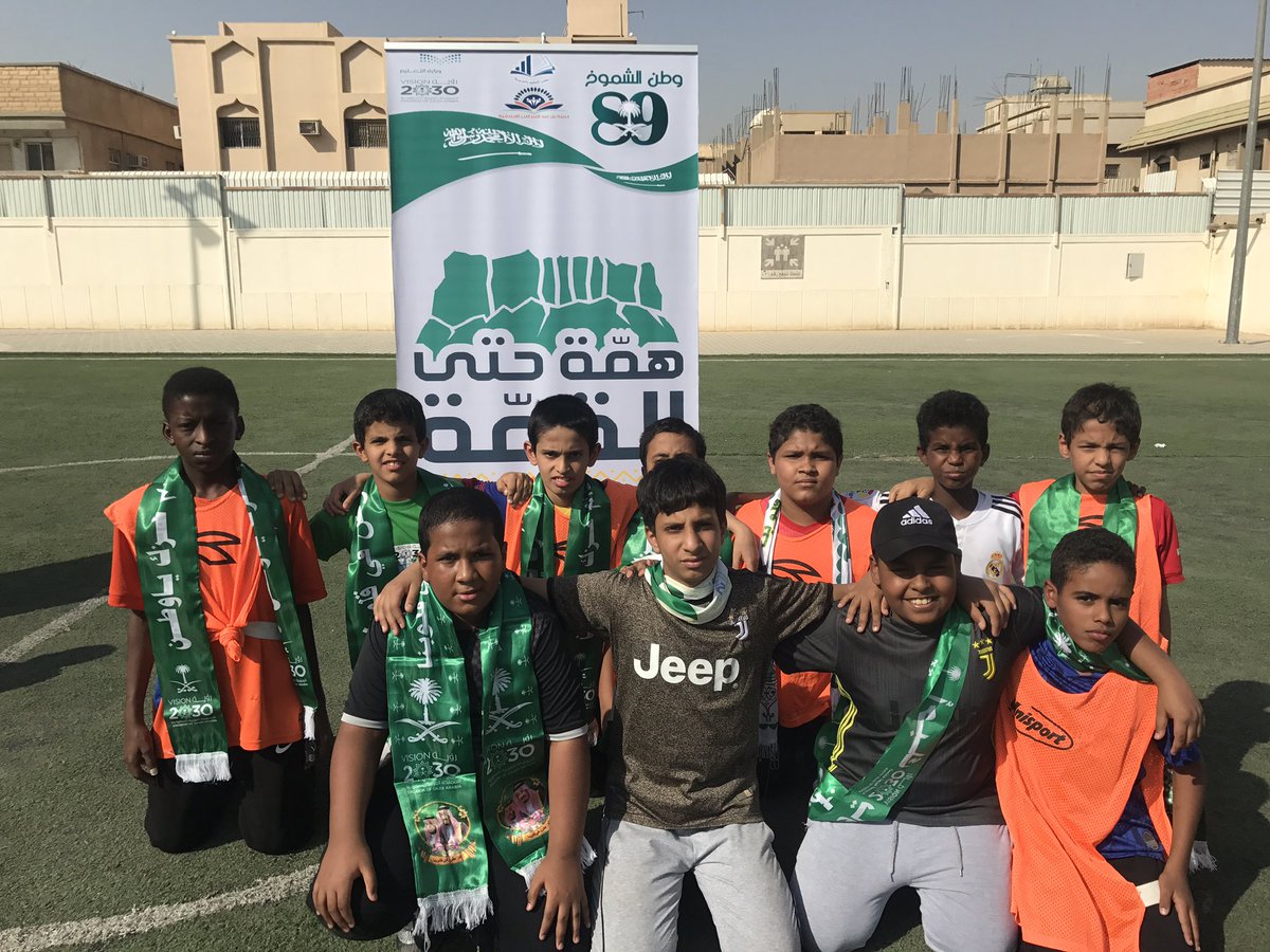 hmzah_school's tweet photo. ضمن فعاليات اليوم الوطني ٨٩ 
وتحت شعار #همة_حتى_القمه
وبحضور وكيل المدرسة للشؤون التعليمية أ/ ناصر الجريد  
اقامت المدرسة دوري لكرة القدم تحت إشراف معلم التربية البدنية
 أ/ فهد القحطاني .
#همة_التعليم_قمة_الوطن 
#اليوم_الوطني89 
#نشاط_العزيزية 
#مكتب_التعليم_بالعزيزية https://t.co/6sSZG45zcU