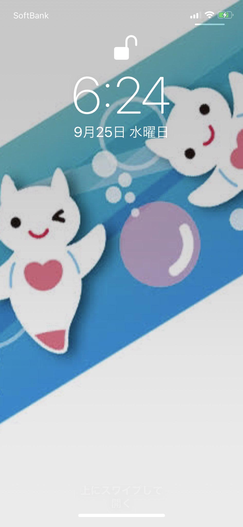 みしゅ クリオネちゃん熱が再発したので待受がこうなりましたʚ ɞ でもクリオネのかわいいイラスト少ないからいいのあったらリプに送ってくれたらすごい嬉しい T Co Uioecnnol9 Twitter