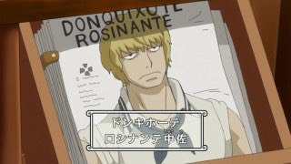 ワンピースのドレークがルフィと共闘 裏切り者だとバレてswordの任務が明かされる ワンピース呪術廻戦ネタバレ漫画考察