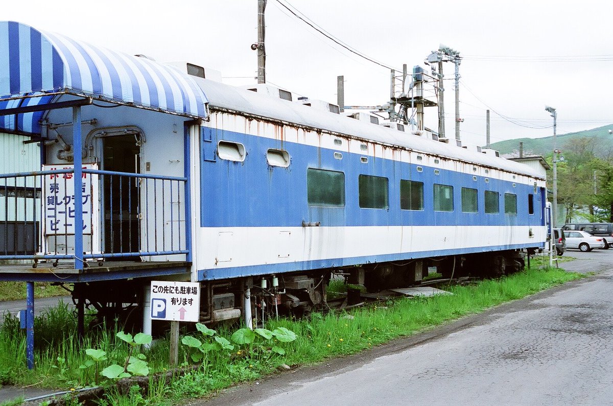 出てこいシャザーン A Twitter 2004年の北海道保存車めぐり 登別いなか村のサハネ58118 他にサハネ581 15 貨車 登別ロープウェイのゴンドラが多数いたが 18を除いて撤去されている 過去の鉄道画像 保存車の記録