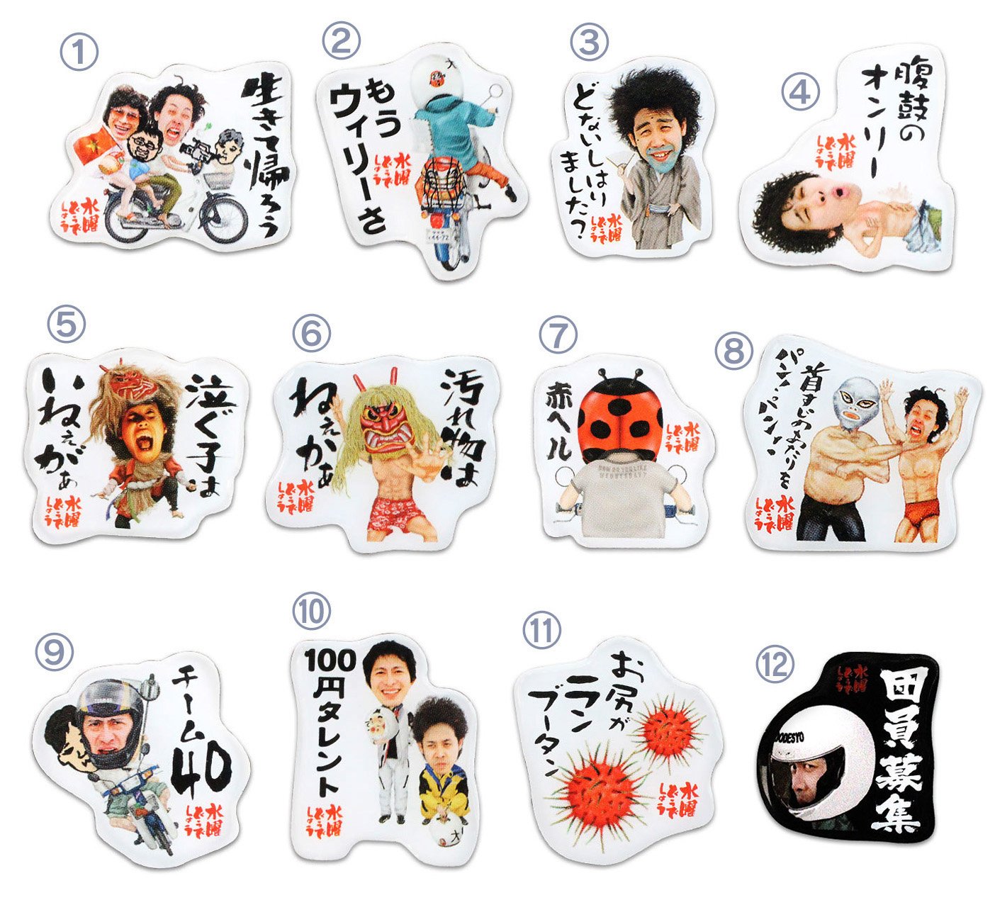 水曜どうでしょうグッズ15種まとめ onちゃん【公式】 على X: 