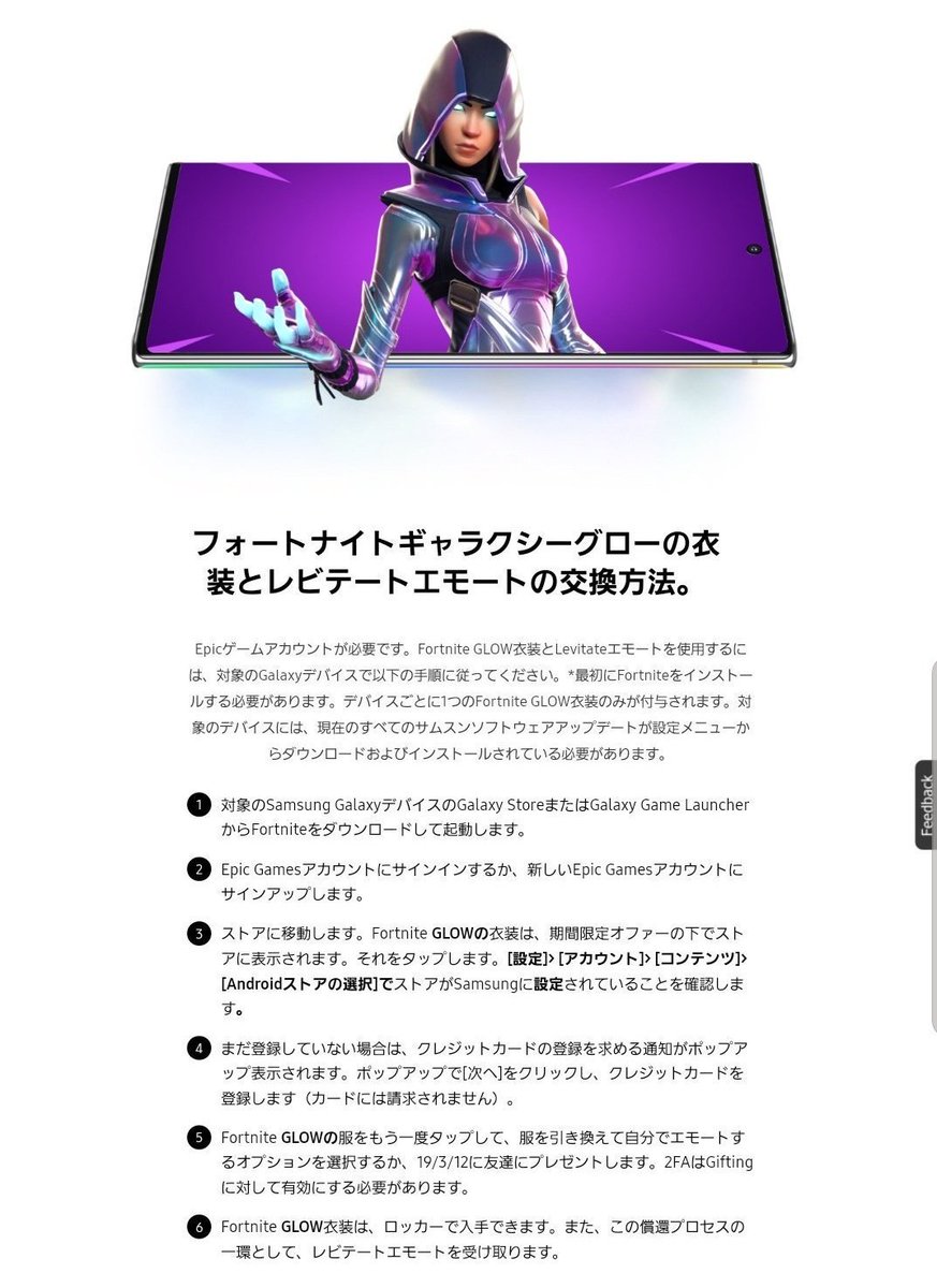 Uzivatel 蓮 Na Twitteru エモートほしいし 今回はスキンもいいなぁ Uzivatel 蓮 Na Twitteru エモートほしいし 今回はスキンもいいなぁ