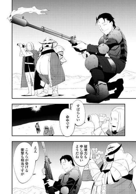 アルファポリス Alpha Polis 19年09月 Twilog アルファポリス Alpha Polis 19年09月 Twilog