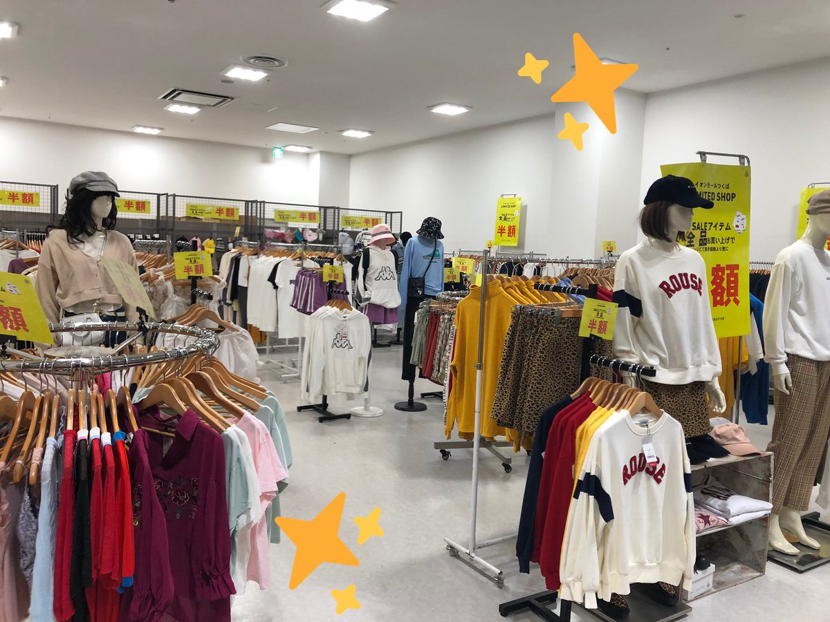 Twitter पर Wego イオンモールつくば店 Wego Limited Shop 残り5日となってます 今すぐ使える可愛いアイテムが 全品50 Offです Wego つくば Twitter पर Wego イオンモールつくば店 Wego Limited Shop 残り5日となってます 今すぐ使える可愛いアイテムが 全品50 Offです Wego つくば