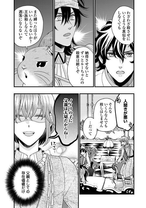 アルファポリス V Twitter レジーナweb漫画 詐騎士 第40話を更新しました T Co Xwce56qqfy アルファポリス アルファポリス V Twitter レジーナweb漫画 詐騎士 第40話を更新しました T Co Xwce56qqfy アルファポリス