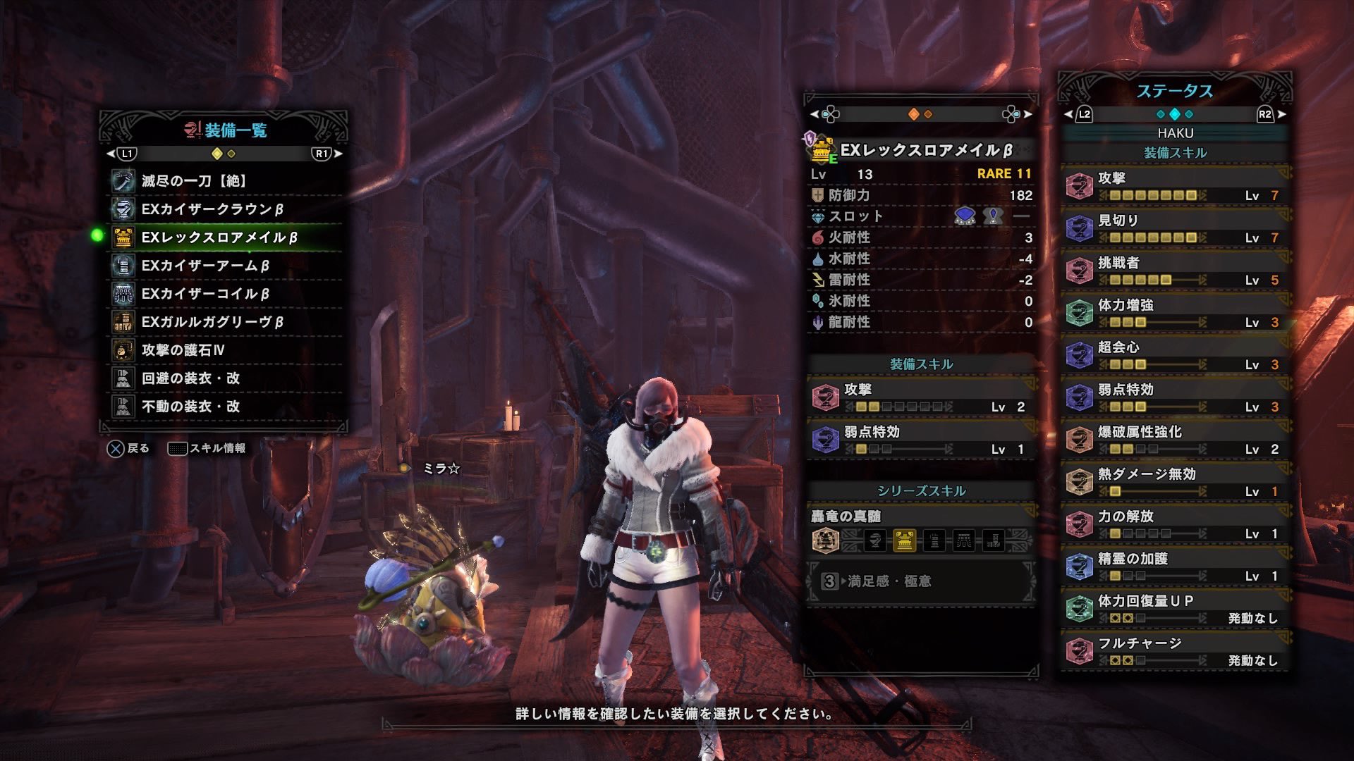 Follow Haku S Haku Mhw Latest Tweets Twitter
