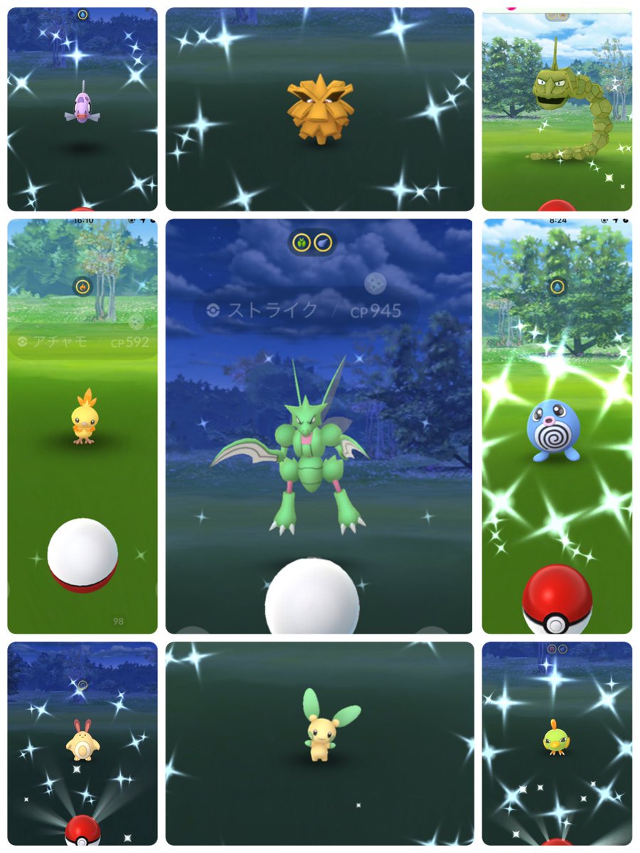 ポケモンgo徳島 Traola Twitterren ポケモンgo徳島 Traola Twitterren
